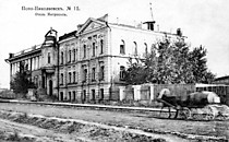 улица Революции