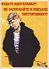 Сделаем свой подъезд безопасным